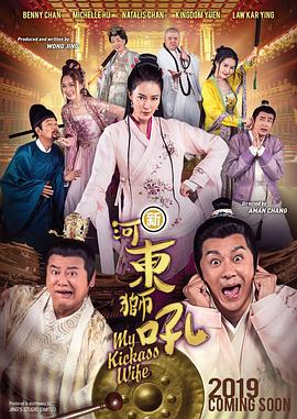 黄三级